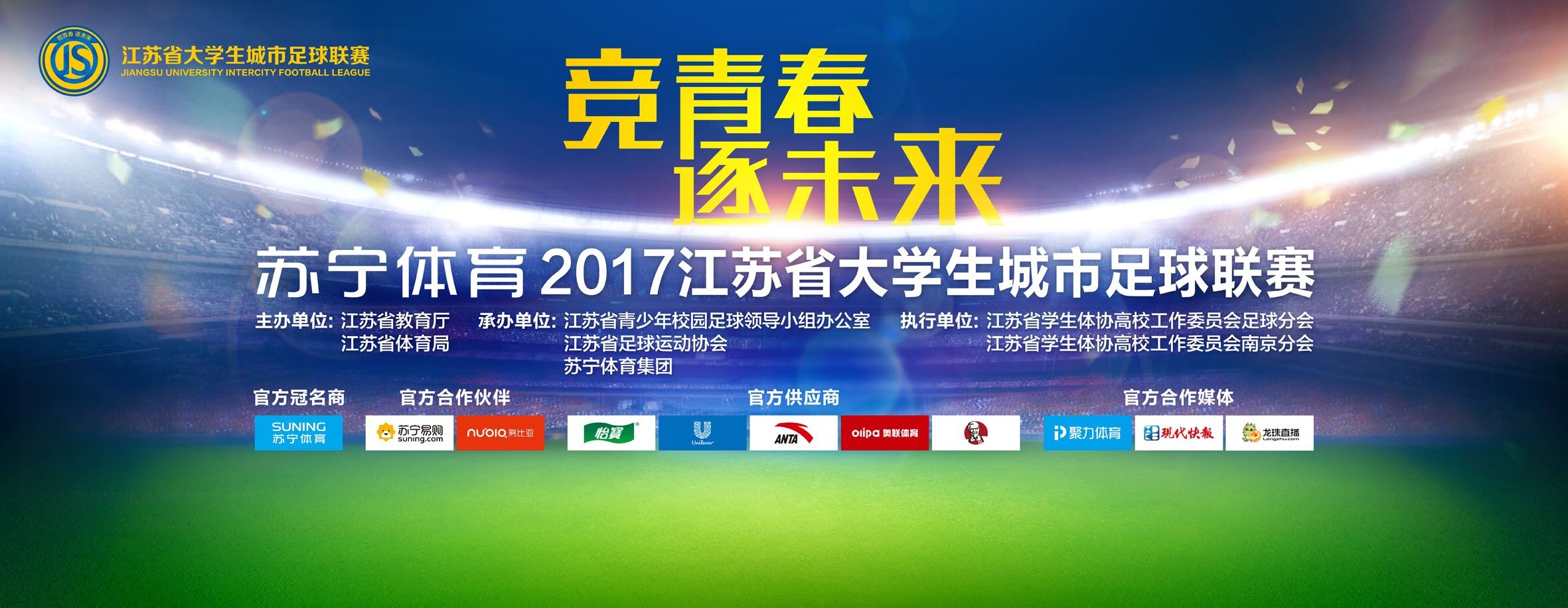 此外，德甲、德国杯、欧联杯总计25场比赛，勒沃库森取得22胜3平，创造德国球队开局不败纪录。